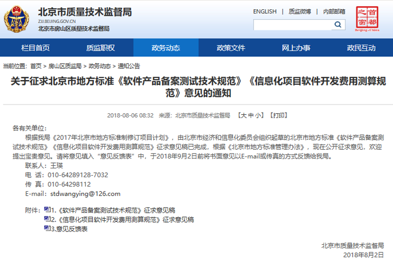 长瑞医疗科技有限公司如何引领行业趋势？